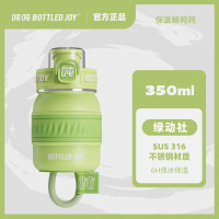 吨吨 保温畅吨吨350ml(绿色)D18