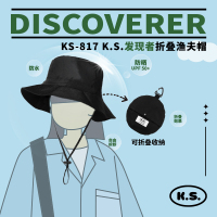 K.S.发现者折叠渔夫帽 KS-817 酷黑