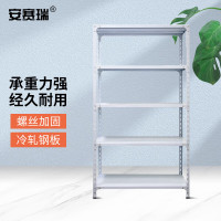 安赛瑞 仓储轻型货架 100×30×180=5层 60kg/层 角钢货架 库房货架仓库储物架 金属收纳架 白色26209