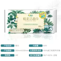 心相印 XCD080 棉柔系列洗脸巾 80片*3包(提装)