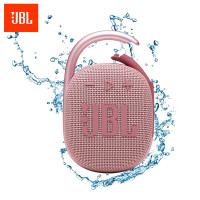 JBL CLIP4 粉 无线音乐盒四代 蓝牙便携音箱