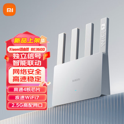 小米(MI)路由器BE3600 2.5G版 米家3600兆级WiFi7 4核高通处理器 2.5G网口 智能家用无线路由放大器办公千兆