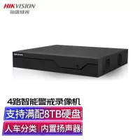 海康威视监控硬盘录像机高清NVR商用非poe视频监控存储器刻录主机