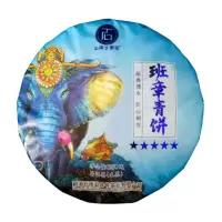 石雨益昌号 2022年普洱生茶生普班章青饼 380g 普洱茶 (计价单位:饼)