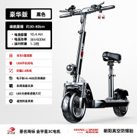 希洛普(SEALUP) 便携可折叠电动车 6V黑/朝阳真空胎/3C金宇星/30-40km