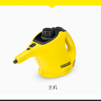 KARCHER卡赫SC 1 EasyFix (Yellow)蒸汽清洁机