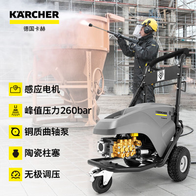 卡赫(KARCHER)德国商用洗车机工业高压清洗机380V高压水枪HD10/23