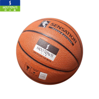 何大屋(Hodtown)标准训练篮球 儿童成人篮球 训练比赛篮球 篮球 HDW1722