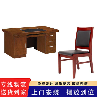 巴洛卡油漆办公桌椅组合1.4米办公桌+办公椅*1单人位