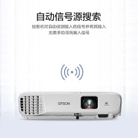 爱普生(EPSON) CB-X51 投影仪