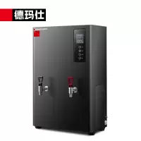 德玛仕/DEMASHI KW-18I5-2 台上式 1级 饮水机 净水器