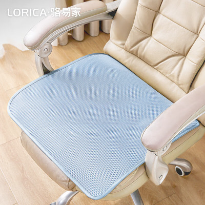 骆易家 夏季椅子坐垫 水洗冰丝 蓝色 45*45cm(方形)单位:张