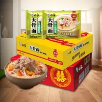 白象 方便面 大骨面75g*24袋/箱