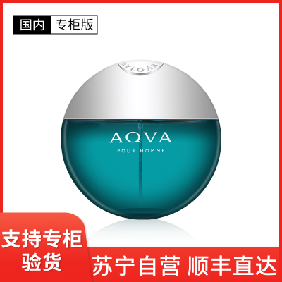 宝格丽(BVLGARI)碧蓝男士淡香氛50ml 清新海洋调男士香水