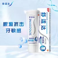 舒适达(Sensodyne)专业修复牙膏100g