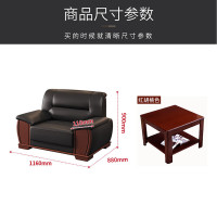 中伟(ZHONGWEI)办公沙发现代简约商务接待西皮三人位会客洽谈茶几组合-单人位