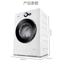 TCL 洗衣机TG-V70