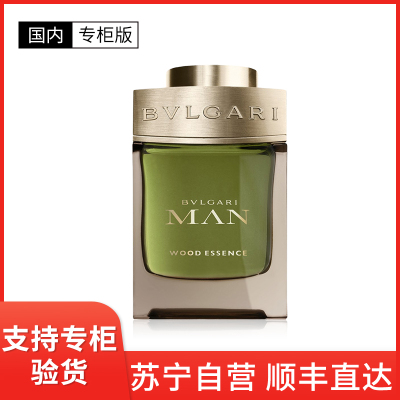 宝格丽(BVLGARI)绿意森林男士香水60ml 柑橘木质调男士香水