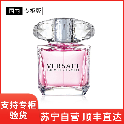 范思哲(VERSACE) 粉耀晶钻女士香水50ml