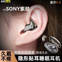 迅飞捷 适用SONY索尼骨传导蓝牙耳机真无线不入耳