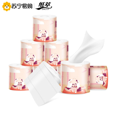 纸萃(ZHICUI)竹浆白色卷纸 厕纸可冲水易降解家用加厚卫生纸卷筒纸 白色12卷