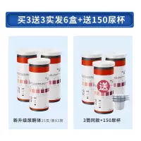 新升级优利特尿酮脂肪燃烧检测器减脂测量尿铜生酮试纸条正品