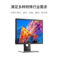 戴尔(DELL) 显示器/P1917S(19/5:4方/1280*1024/DP HDMI VGA)