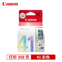 佳能 (Canon)PG830 CL831 40 41适用IP1180 1880等打印机墨盒 佳能41彩色(库存)