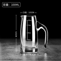 册宣 100Ml分酒器