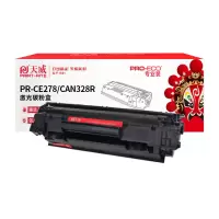 天威 CE278A/CRG328硒鼓 78A 适用惠普HP-1566 1606 黑色带芯片 专业装 单位:支