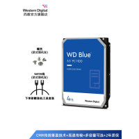 西部数据(WD)机械硬盘1t台式机电脑蓝盘