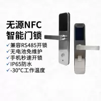 万合信通 NFC无源智能门锁WHMS60