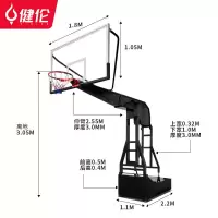 健伦手枪式仿液压篮球架赛事折叠升降标准篮球架比赛训练扣篮架
