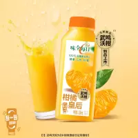 味全每日C 柑橘汁 300ml*12瓶 精选武鸣沃柑 果汁含量100%冷藏果蔬饮品 冷链运输新鲜到家