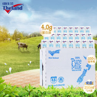 纽仕兰 4.0g新西兰进口低脂纯牛奶250ml*24盒/箱