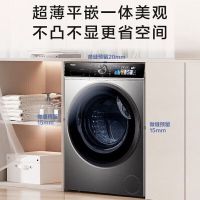海尔/Haier XQG100-HBD12516 洗烘一体 10kg 变频(节能) 上排水 1级 洗衣机