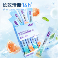 舒客专研清新便携漱口水(活力西柚+元气薄荷)12mL*20条 ZHS-BX210