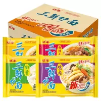 华丰三鲜伊面78g每袋装方便面80后经典怀旧泡面速食干吃 混合口味24包