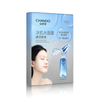 自然堂(CHANDO)雪域冰肌水冰川补水面膜28mL*5PCS