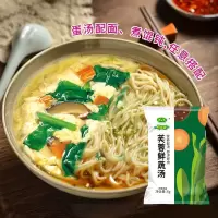 新美香 速食汤蔬菜蛋花汤紫菜汤番茄鸡蛋汤冲泡即食免煮代餐汤料包 芙蓉鲜蔬蛋花汤20包