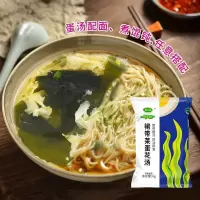 新美香 速食汤蔬菜蛋花汤紫菜汤番茄鸡蛋汤冲泡即食免煮代餐汤料包 香菇蛋花汤15包