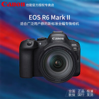 佳能(Canon)EOSR6MarkII新标准全画幅微单数码相机R62单机身