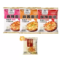 阿宽 红油面皮速食食品干拌面方便面泡面宽凉皮擀面皮夜宵早餐充饥 红油面皮红油香辣味+酸辣味12包