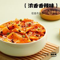 阿宽 红油面皮速食食品干拌面方便面泡面宽凉皮擀面皮夜宵早餐充饥 红油面皮红油香辣味12包