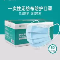 医用口罩