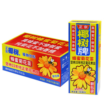 椰树牌 蜂蜜菊花茶果汁饮料245ml*24盒 单位:1件