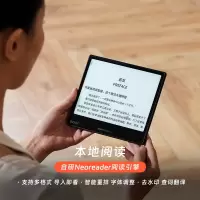 BOOX文石 Leaf3 7英寸电子书阅读器平板 墨水屏电纸书电子纸 便携阅读看书学习 电子笔记本 3+32G