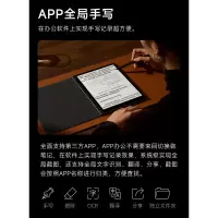 BOOX文石NoteX3 Pro 高性能读写本 10.3英寸墨水屏电子书阅读器 智能办公本 电纸书电子纸 新品发布