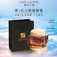 [送礼优选,礼袋装]Estee Lauder雅诗兰黛小棕瓶抗蓝光眼霜熬夜眼霜15ml(限拍2件,多拍不发货)