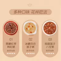 喜多多 八宝粥0添加即食罐头黑糖红枣桂圆莲子冰糖百合营养早餐 元气秘笈粥1*6混合内衬装